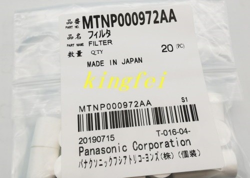Panasonic MTNP000972AA NPM Трехголовый фильтр Фильтр хлопка Panasonic